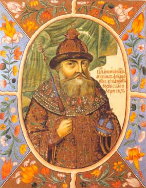 Михаил I Фёдорович Романов
