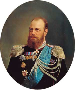 Александр III Александрович Александр III Александрович