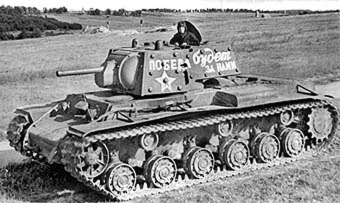 Танк КВ-1Э «Победа будет за нами!», 1940 год Танк КВ-1Э «Победа будет за нами!», 1940 год