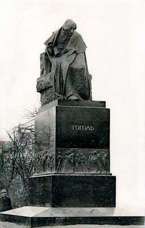 Памятник Н. В. Гоголю работы скульптора Н. А. Андреева (1909) Памятник Н. В. Гоголю работы скульптора Н. А. Андреева (1909)