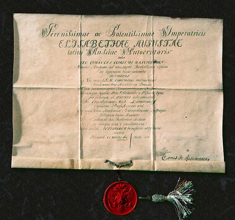 Диплом профессора химии Ломоносова. 1745. М. В. Ломоносов и В. К. Тредиаковский &mdash; первые русские академики.