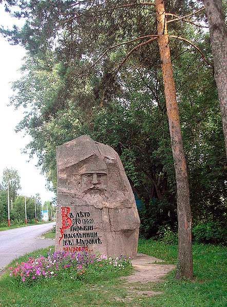 &laquo;Былинный камень&raquo; (архитектор Н. А. Беспалов), на въезде в Муром со стороны Владимира
