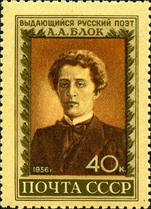 Марка СССР, 1956 год Марка СССР, 1956 год