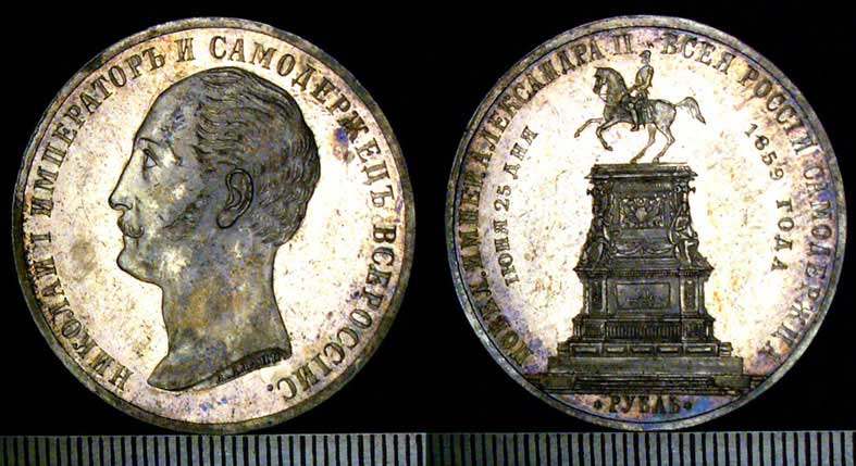 Серебряный рубль в честь открытия памятника с профилем Николая I. 1859 Серебряный рубль в честь открытия памятника с профилем Николая I. 1859