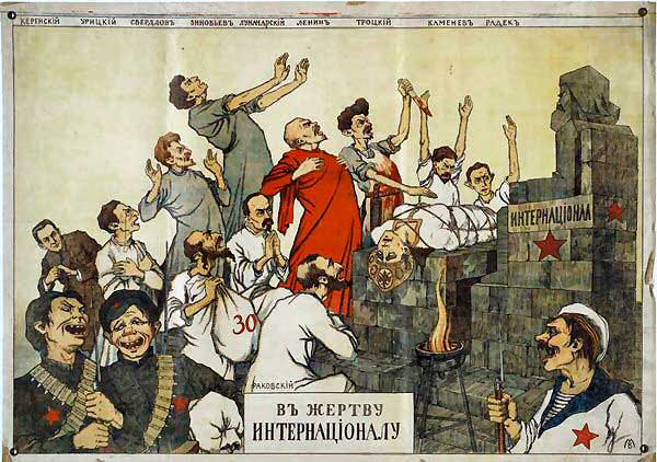 Плакат ОСВАГ времён Гражданской войны. В центре в красном фигура Ленина &mdash; перед алтарём со связанной фигурой русской девушки на нём. Композиция символизирует Россию, приносимую большевиками в жертву III Интернационалу