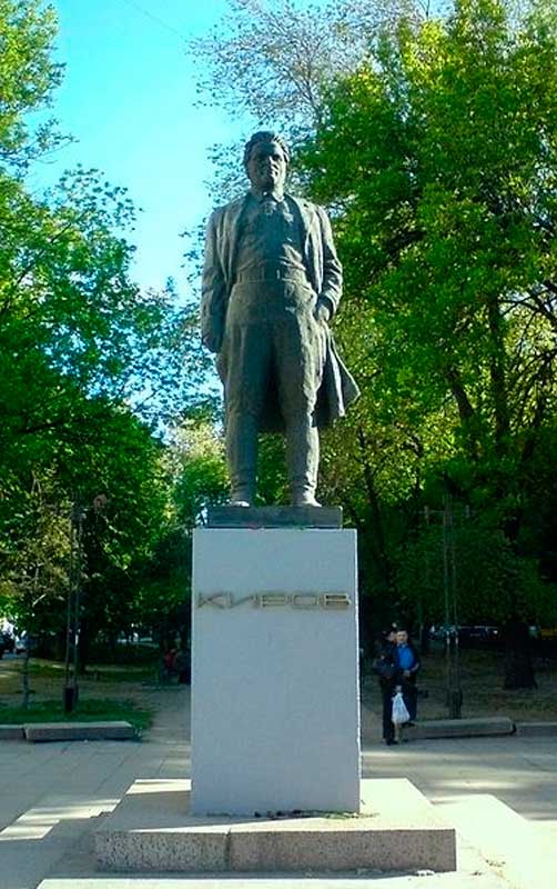 Памятник С.М. Кирову, ул. Московская, Саратов.