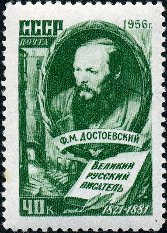 Почтовые марки СССР 1956 года