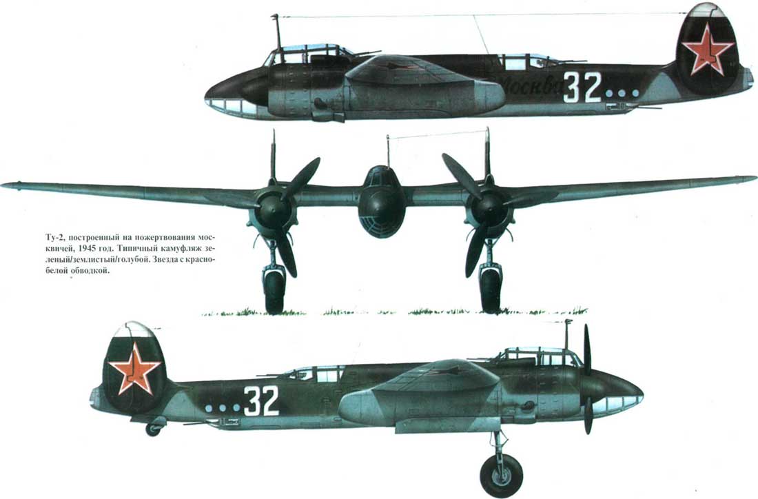Схема Бомбардировщика Ту-2 Схема Бомбардировщика Ту-2