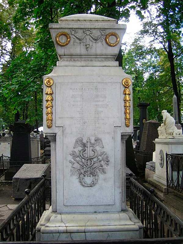 Могила Ломоносова в Александро-Невской лавре.