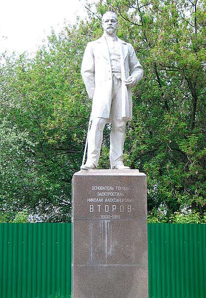 Памятник Николаю Александровичу Второву в Электростали Памятник Николаю Александровичу Второву в Электростали