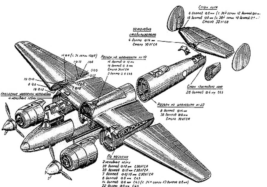 Схема Бомбардировщика Ту-2 Схема Бомбардировщика Ту-2