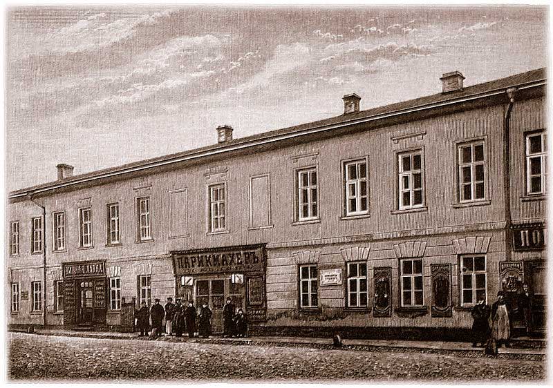 Дом на Немецкой улице в Москве (Бауманская, дом. 57 б), где родился А. С. Пушкин, как считалось до революции. На гравюре А. Шлипера видна доска из мрамора. Альбом к 100-летию А. С. Пушкина. 1899 год. Издательство А. Ф. Маркса