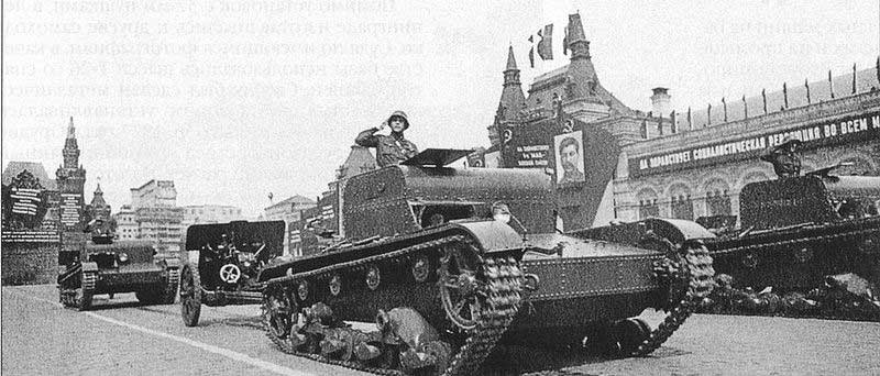 T-26Т артиллерийский тягач T-26Т артиллерийский тягач