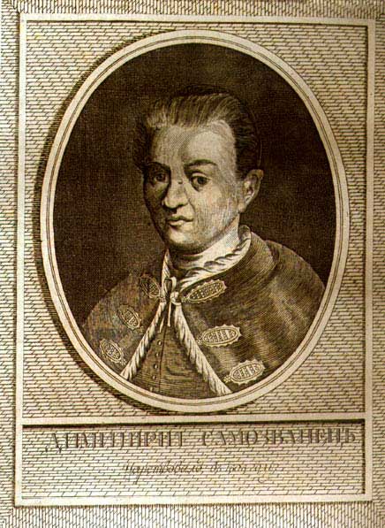 Еще один сохранившийся портрет Лжедмитрия I Еще один сохранившийся портрет Лжедмитрия I
