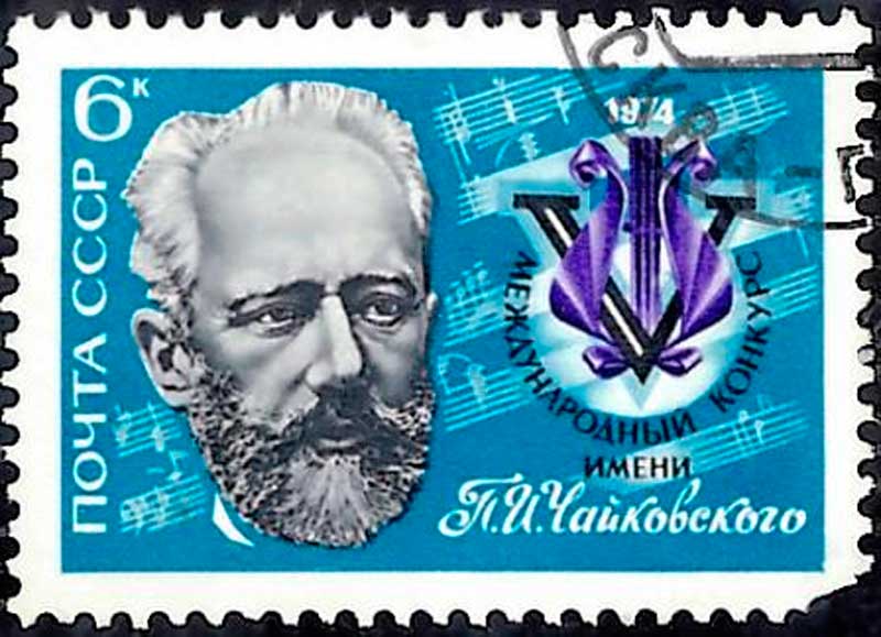 Почтовая марка СССР, 1974 год Почтовая марка СССР, 1974 год