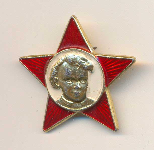 Значок октябрёнка.