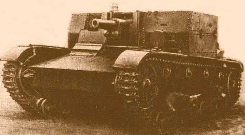 Артиллерийский танк АТ-1 Артиллерийский танк АТ-1