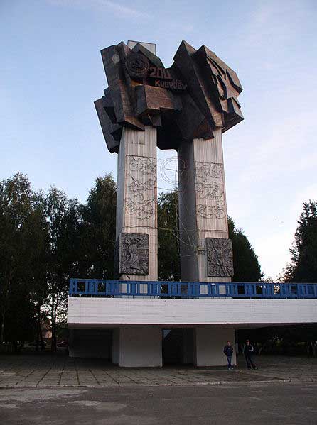 Площадь имени 200-летия Коврова