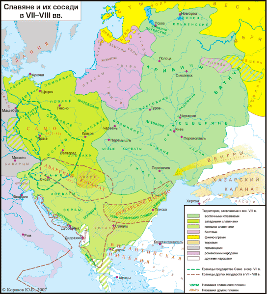 Карта расселения славян и их соседей на конец VIII века. Карта расселения славян и их соседей на конец VIII века.
