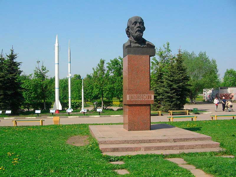 Памятник Циолоковскому в городе Долгопрудном, работы скульптора Иванова Ю. Ф. Памятник Циолоковскому в городе Долгопрудном, работы скульптора Иванова Ю. Ф.