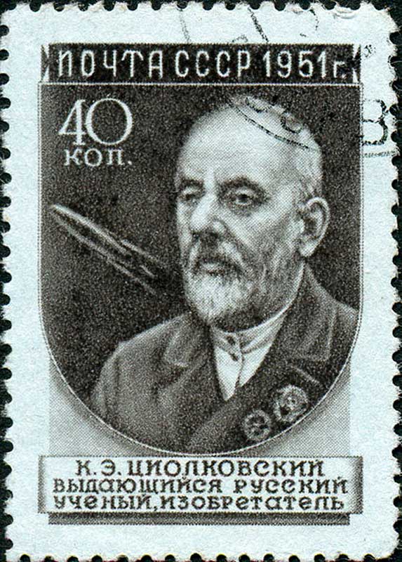 Почтовая марка СССР, 1951 год Почтовая марка СССР, 1951 год