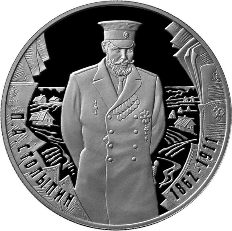2 рубля 2012 года 2 рубля 2012 года