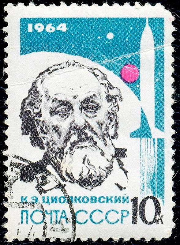 Почтовая марка СССР, 1964 год Почтовая марка СССР, 1964 год