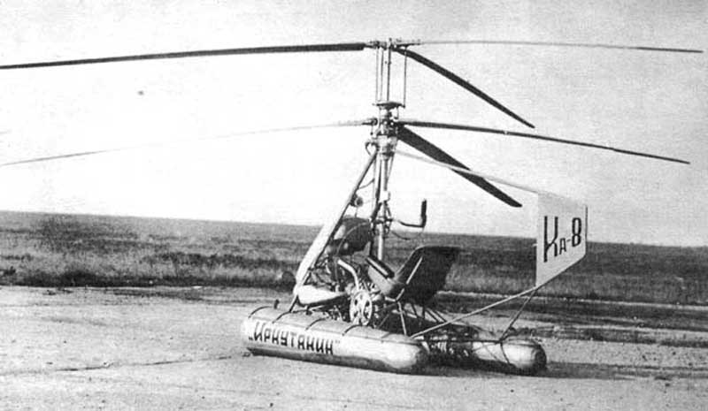 Вертолёт Ка-8
