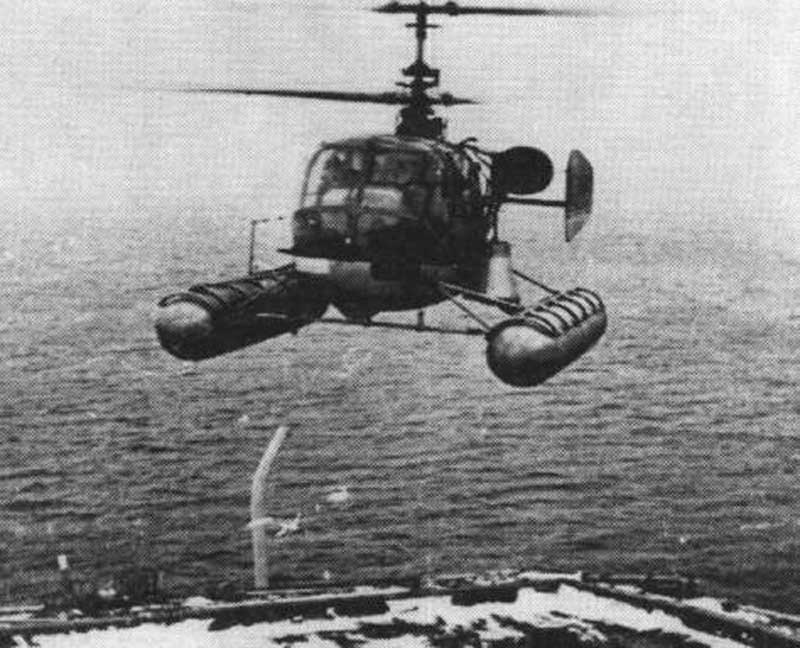Ка-15, оборудованный опускаемым гидролокатором Ка-15, оборудованный опускаемым гидролокатором