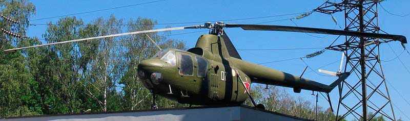 Ми-1У в Музее техники, Архангельское, Московская обл. Ми-1У в Музее техники, Архангельское, Московская обл.