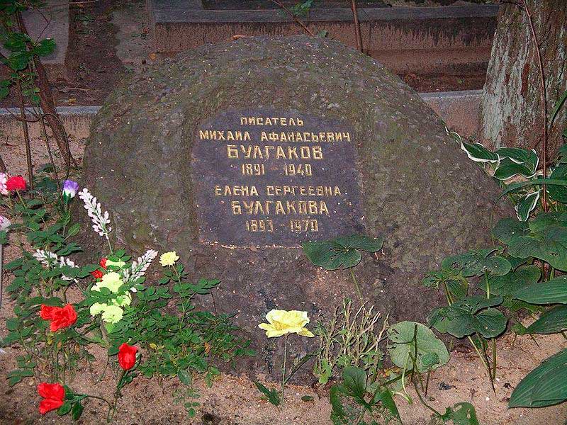 Камень с могилы Н. Гоголя на могиле М. Булгакова Камень с могилы Н. Гоголя на могиле М. Булгакова