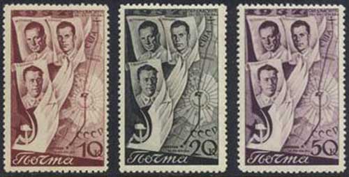 Сергей Данилин, Михаил Громов и Андрей Юмашев на марках Почты СССР, 1937 Сергей Данилин, Михаил Громов и Андрей Юмашев на марках Почты СССР, 1937