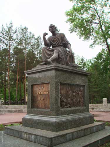 Памятник Гавриле Державину в Казани Памятник Гавриле Державину в Казани