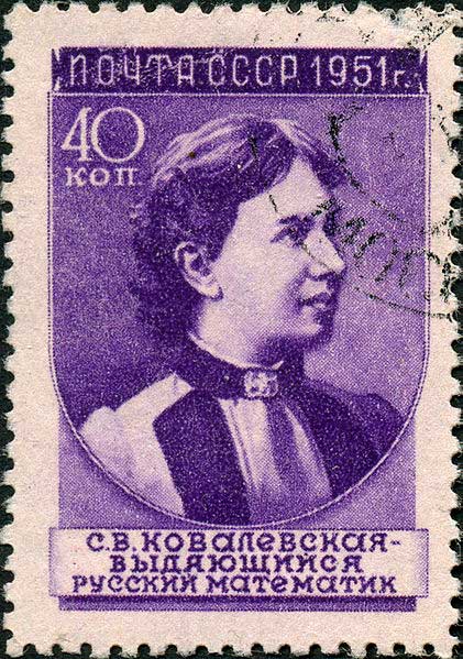 Почтовая марка СССР, 1951 год Почтовая марка СССР, 1951 год