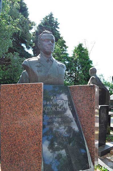Могила И. Кожедуба на Новодевичьем Кладбище Могила И. Кожедуба на Новодевичьем Кладбище