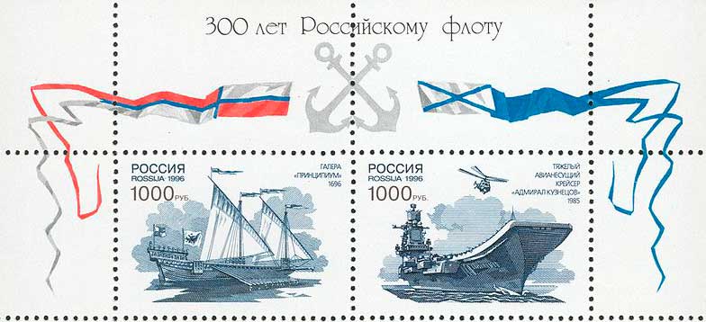 ТАКР Адмирал Кузнецов на сцепке 300 лет Российскому флоту ТАКР Адмирал Кузнецов на сцепке 300 лет Российскому флоту