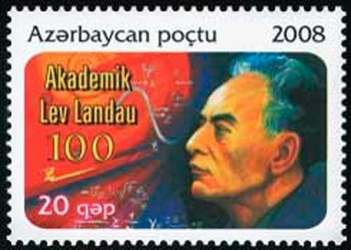 Почтовая марка Азербайджана, выпущенная к 100-летию Ландау