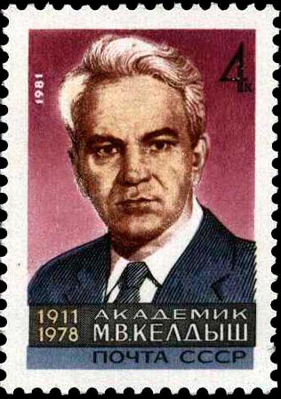 Почтовая марка СССР, 1981 год