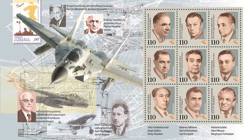 Амбарцумян, Алиханов, Иосифян, Салтиков, Кочарянц, Микоян, Сисакян, Кнунянц, Ениколопян