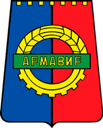 Герб 1974 Герб 1974