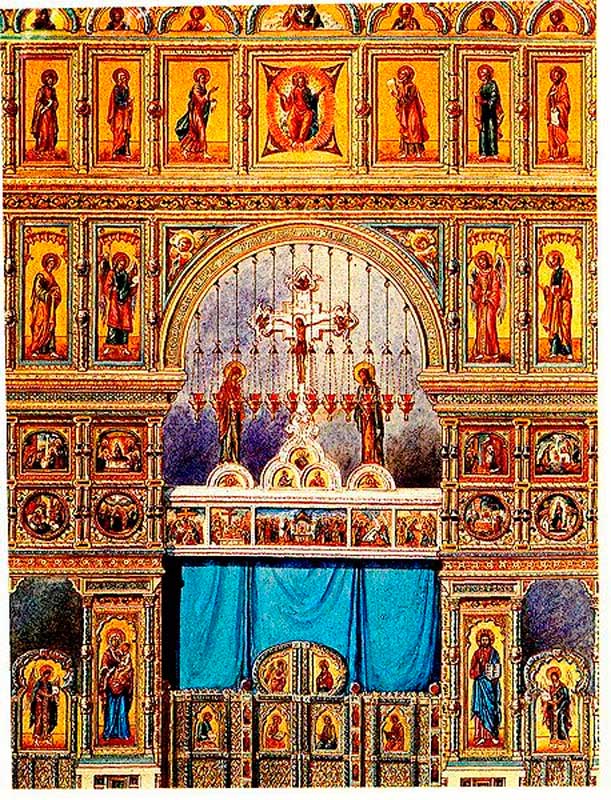 Иконостас Иконостас
