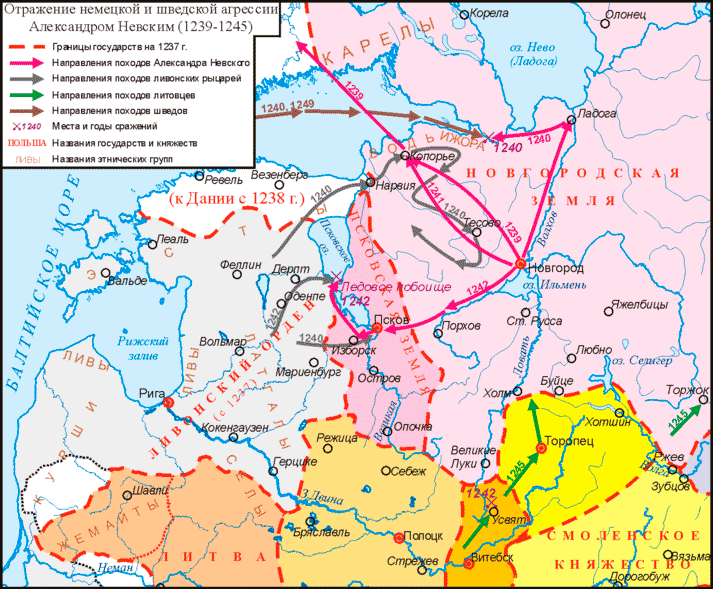Карта 1239&mdash;1245 года
