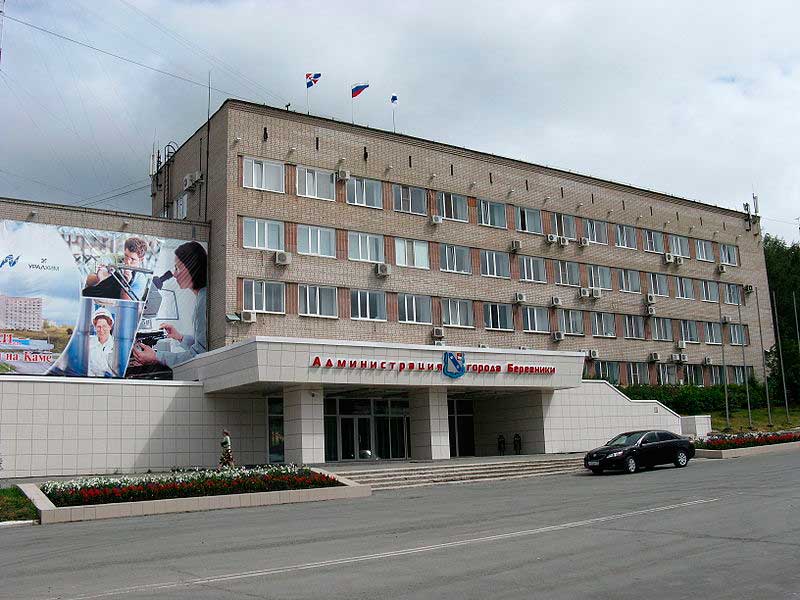 Здание администрации города