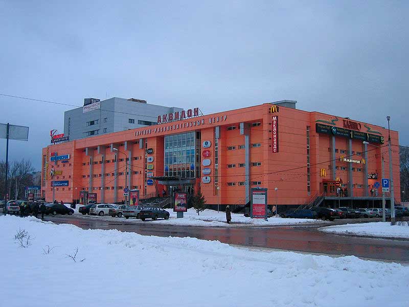 ТРЦ «Аквилон». ТРЦ «Аквилон».