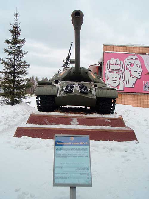 Танк ИС-3 в Бронетанковом музее в Кубинке Танк ИС-3 в Бронетанковом музее в Кубинке