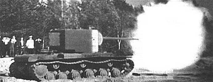 Выстрел ЗиС-6 (полигонные испытания)