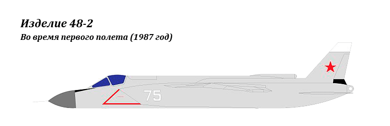 Вариант окраски Як-141 — изделие 48-2 в 1987 году Вариант окраски Як-141 — изделие 48-2 в 1987 году