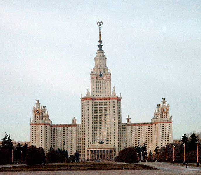 Московский государственный университет Московский государственный университет
