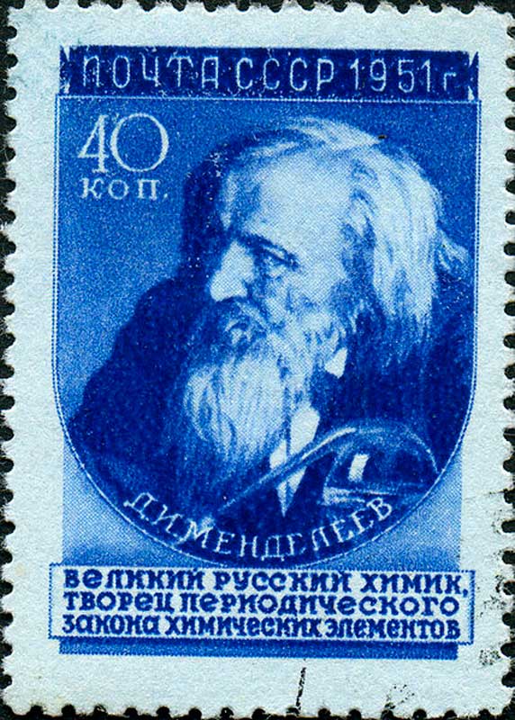 Почтовая марка СССР, 1951 год.