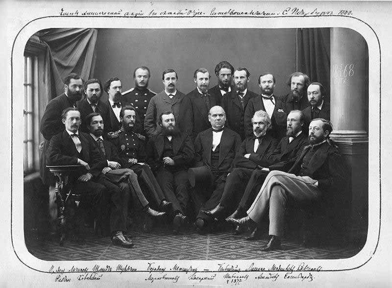 Основатели Русского Химического Общества. 1868